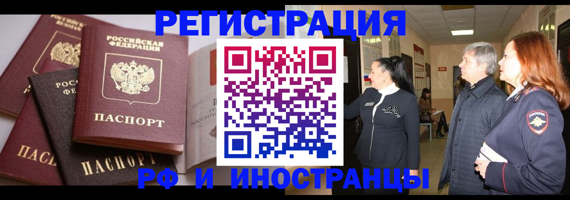 регистрация для дет. сада в Ишиме
